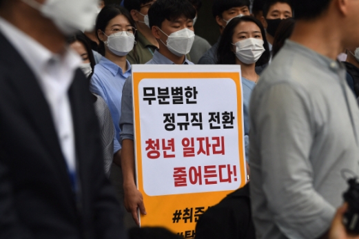 [핵심은] “신의 직장에 무임승차라니”…인국공 논란의 진실