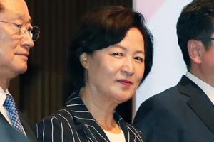 “공수처, 수사부·공소부 권한 분립 필요”