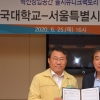 서울 중구, 창업허브공간 을지유니크팩토리 개소 눈앞에