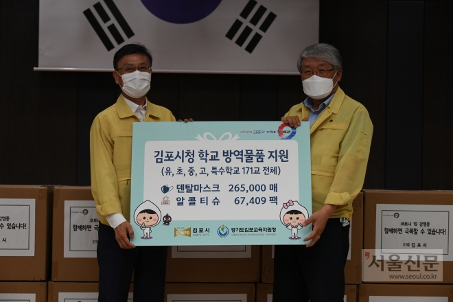 정하영(왼쪽) 김포시장이 학교방역물품을 전달하고 있다. 김포시 제공