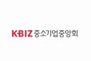 신입사원 채점표 조작한 중기중앙회 임원…중기부, 경찰 수사의뢰