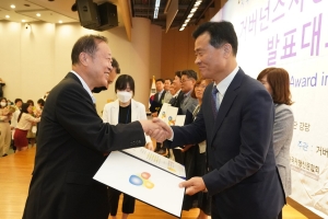 성북구 거버넌스지방정치대상 우수상