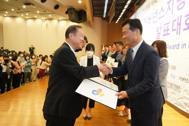 거버넌스지방정치대상