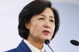 추미애 “검찰 지휘 무력화 좌절감도…그러나 꺾이지 않겠다”