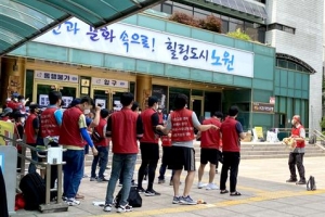 정규직 얻자 또 일반직 요구… 노원공단 ‘제2 인국공’ 되나