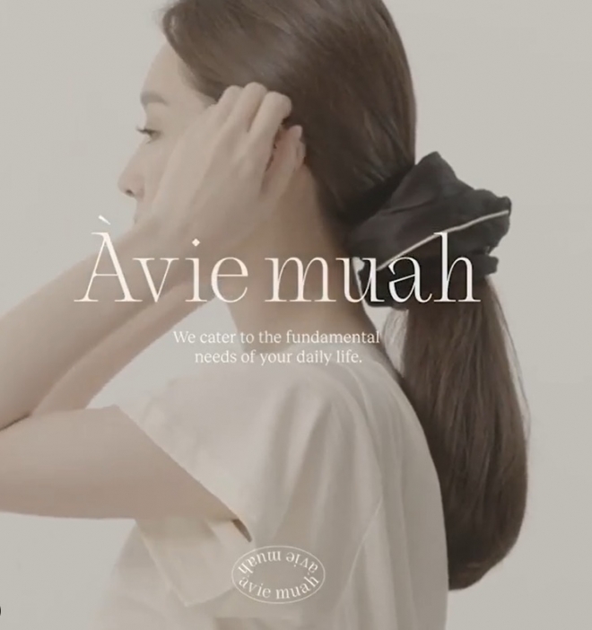 강민경 쇼핑몰 아비에무아