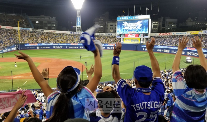 일본 프로야구 요코하마 베이스타스의 홈구장인 요코하마 스타디움.