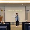경기도의회 여성가족평생교육위, 기본소득 특강 실시