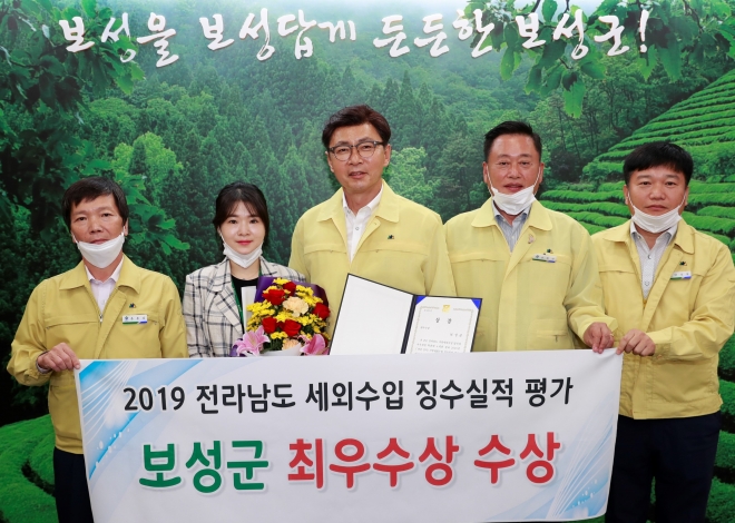 보성군이 전남도가 실시한 2019년도 세외수입 징수 종합평가에서 1위에 선정됐다.