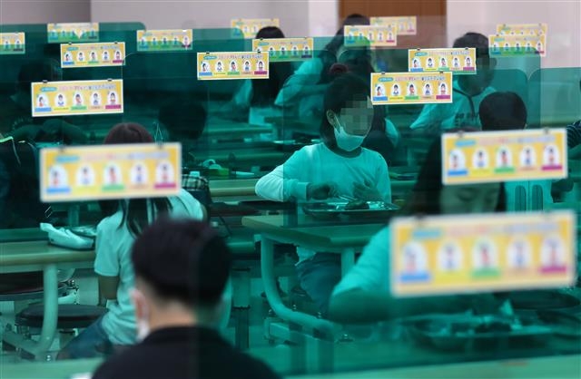 29일 대전 유성구 대덕초등학교 급식실에서 학생들이 점심을 먹고 있다. 2020.6.29 뉴스1