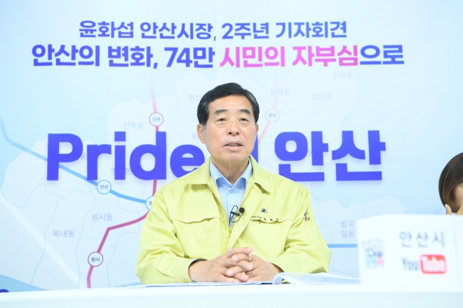 윤화섭 안산시장이 29일 시정방송 스튜디오에서 민선7기 2주년 기자회견을 하고 있다.   안산시 제공