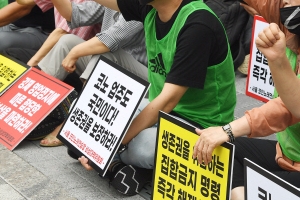 “룸살롱·헌팅포차도 영업하는데…왜 코인노래방은 막는 건가”