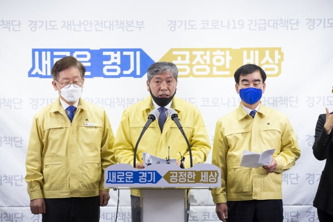 2020년 3월 24일 경기도형 재난기본소득 시행 기자회견.  경기도의회 제공