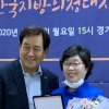 경기도의회 박옥분 위원장, 제1회 한국지방의정대상 ‘의정대상’ 수상