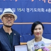 경기도의회 손희정 의원, 제1회 한국지방의정대상 ‘소통대상’ 수상