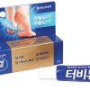 발뒤꿈치 각화형 무좀 치료… 피부 흡수력 높아