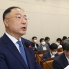 홍남기 “김포·파주 집값 불안…언제든 대책 검토”