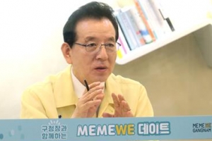 강남구청장 만나는 날, 구민들 속 후~~련한 날