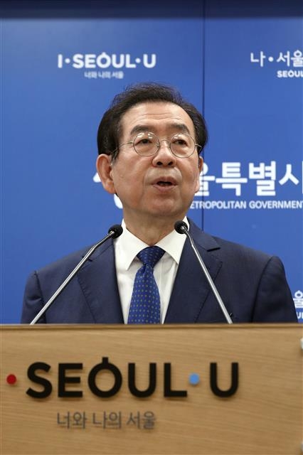 박원순 서울시장. 뉴스1