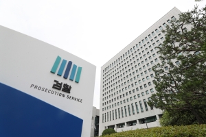 한 사건을 두 기구가… ‘검언 유착’ 수사 심의위·자문단 함께 열린다