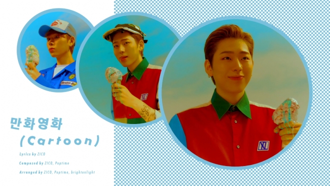 KOZ엔터테인먼트 제공