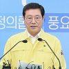광주·전남 방문판매발 확산 우려