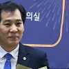 이영봉 경기도의원, 한국지방의정대상 복지대상 수상