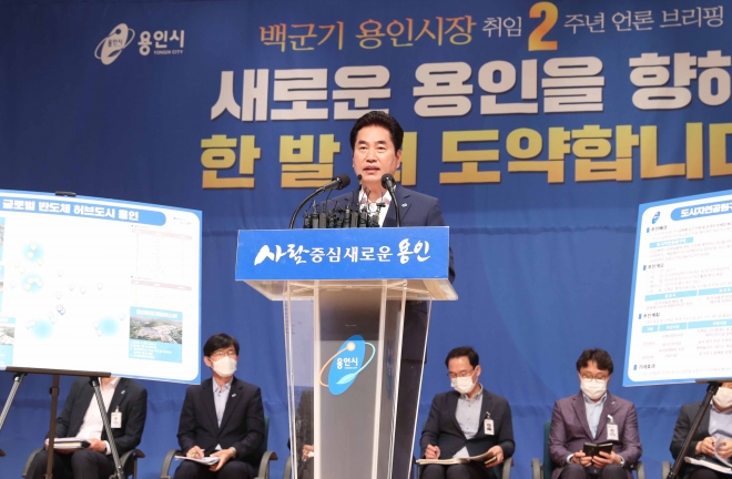 　백군기 용인시장이 30일 시청 에이스홀에서 열린 민선7기 2주년 기념 언론인 브리핑을 하고 있다.    용인시 제공