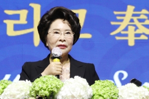 이길여 총장 ‘라이온스 인도주의상’ 수상