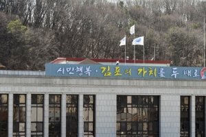 김포 고촌읍 신곡·풍곡리 일대 46만㎡ 3년간 행위제한