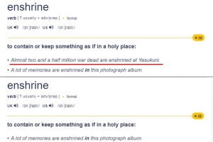 국내 취준생 지적에 영국 케임브리지 사전 ‘야스쿠니’ 예문 수정