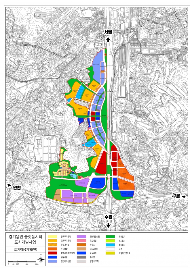 용인 플랫폼시티 조성사업 토지이용계획도