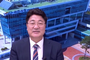 엄태준 이천시장 “36 아랫목 정책 추진”