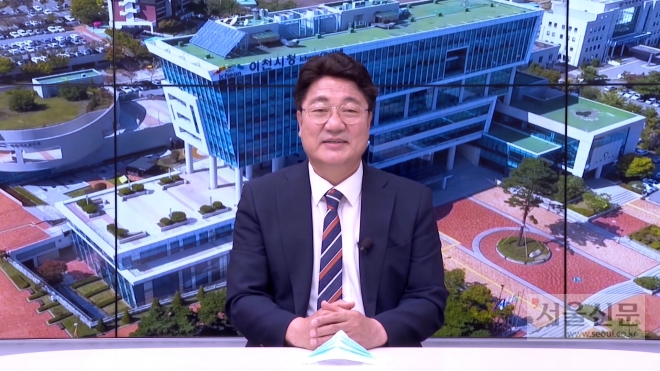 엄태준 시장이 1일 취임 2주년을 맞아 온라인으로 진행된 기념식에서 코로나19 위기 극복과 민생안정에 최선을 다 하겠다 밝혔다. 이천시 제공