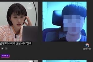 ‘대한민국 정부’ 측 “김민아 발언 사과, 주의 기울일 것” [전문]