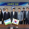 원주 한라대학교 - 우즈베키스탄 한국국제대학교 교류협약 체결