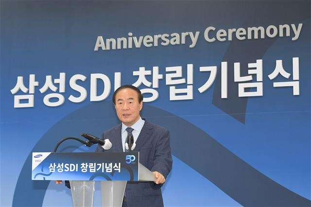 전영현 삼성SDI 사장이 1일 기흥사업장에서 열린 창립 50주년 기념식에서 기념사를 발표하고 있다. 삼성SDI 제공