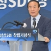 “차차세대 배터리 시장도 초격차 기술 확보해 선도…새로운 50년 만들어가자”