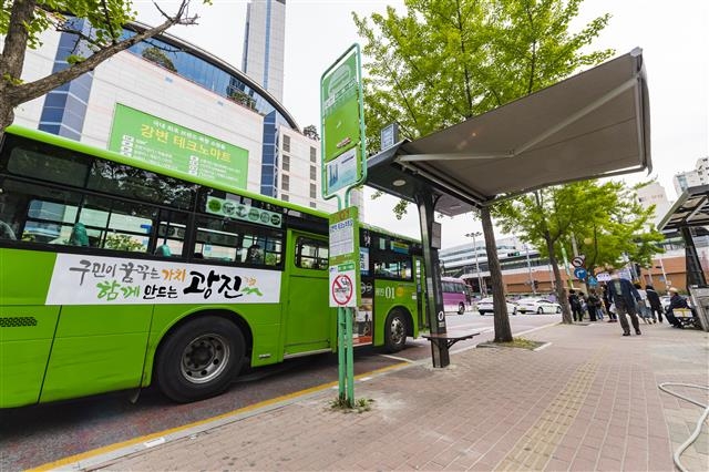 여름철 폭염에 대비해 광진구 구의3동 테크노마트 앞에 설치된 사물인터넷(IoT) 그늘막. 광진구 제공