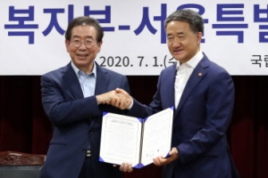 ‘감염병 전문’ 국립의료원 첫발 뗐다