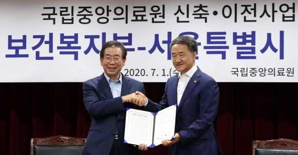 박능후(오른쪽) 보건복지부 장관과 박원순 서울시장이 1일 중구 을지로 국립중앙의료원에서 의료원 신축·이전 업무협약식을 한 뒤 포즈를 취하고 있다. 연합뉴스