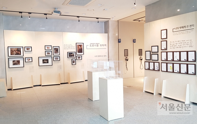 경기 광명시 기형도문학관이 이달부터 상시 운영되는“도로시를 위하여―나의 벗에게 쓴 편지’ 기획전을 열고 있다. 광명문화재단 제공 