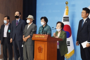 ‘반일종족주의‘ 집필진·류석춘, 송영길 의원 등 고소