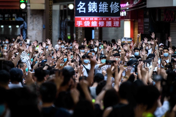 ‘홍콩보안법’ 반대하는 홍콩 시위대