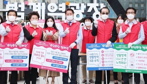 안양시지역사회보장협의체 회원과 최대호(가운데) 시장이 범계역광장에서 토닥토닥 캠페인을 벌이고 있다. 안양시 제공 