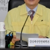 정세균 국무총리 광주서 “코로나19 대비 총력 지원하겠다”