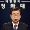 [서울포토] 청와대 국가안보실장 ‘정의용에서 서훈’