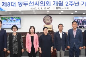 기상천외한 동두천시의회 의장 선거…성남시의회가 ‘선배’