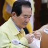 정 총리 “개인 방역책임 강화…TK보다 심각해질 수도”