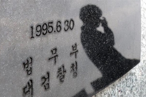 尹, 이르면 오늘 결단… 권한쟁의심판 청구 가능성도